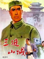 内衣案
